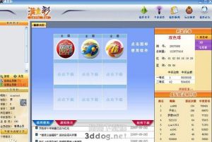 满堂彩 满堂彩