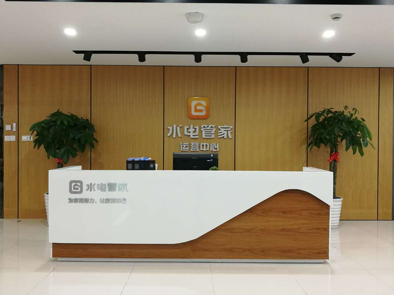 杭州炫传网路科技有限公司