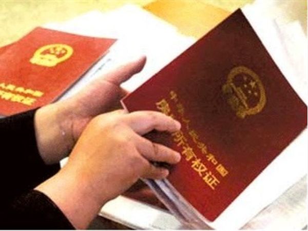 法律效力 法律效力