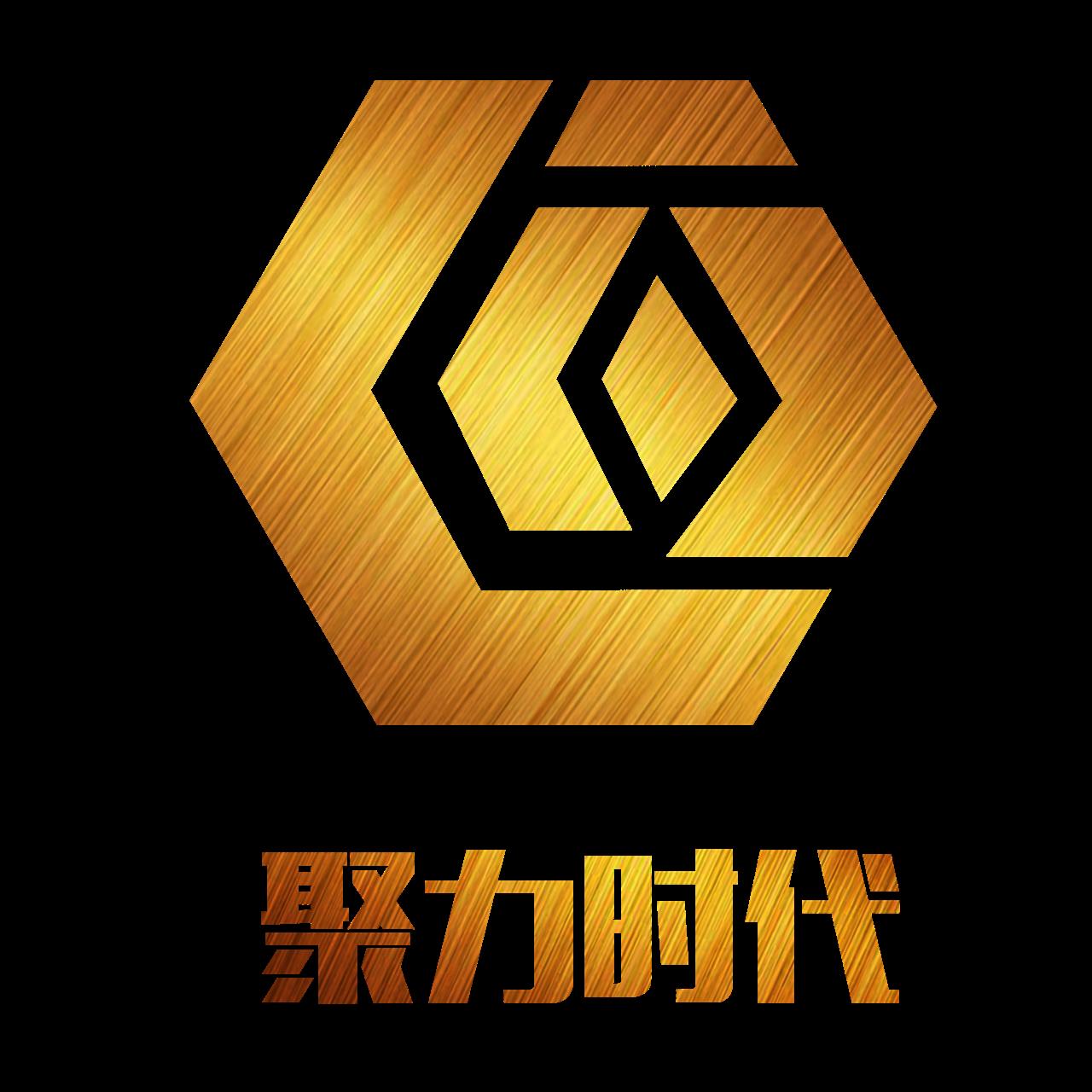 北京聚力时代文化传媒有限公司