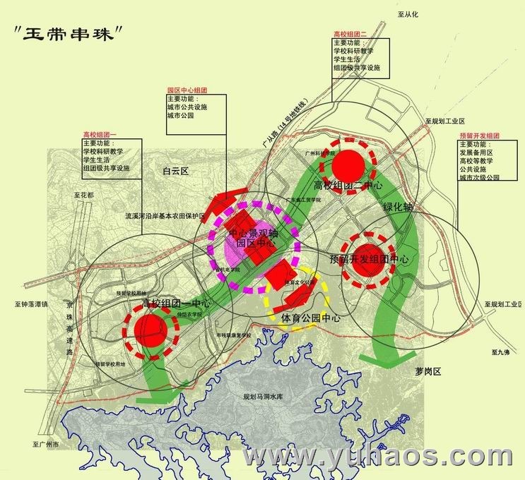 钟落潭大学城总规划 钟落潭大学城总规划