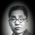 李多奎(京剧演员)