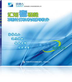 成都盛唐人科技发展有限公司 成都盛唐人科技发展有限公司