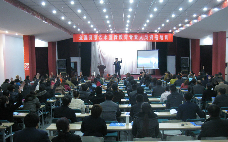 健康环境公众教育促进会