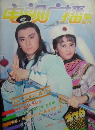 向云(新加坡演员，主持人)