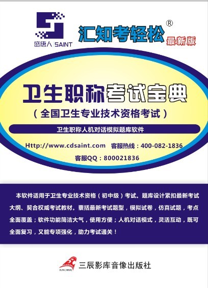 成都盛唐人科技发展有限公司 成都盛唐人科技发展有限公司