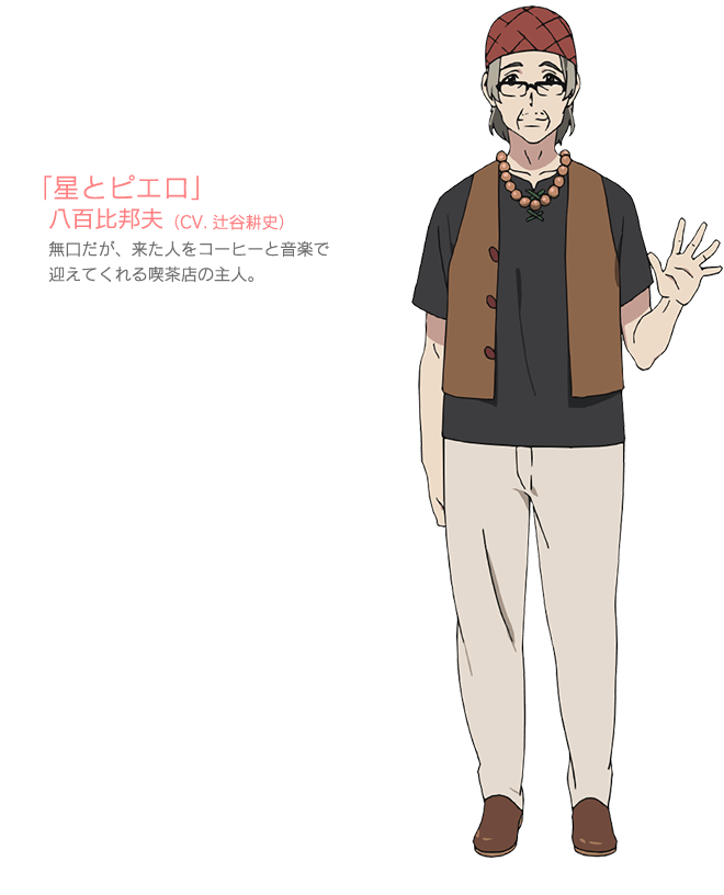 玉子爱情故事(山田尚子执导动画电影)