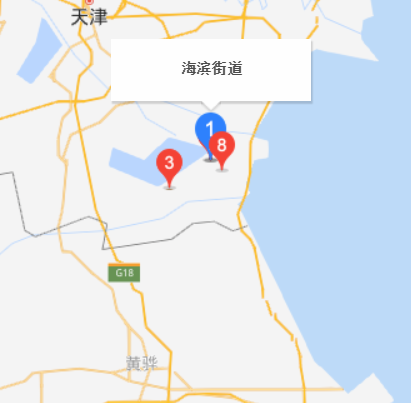 海滨街道(天津市滨海新区海滨街道)