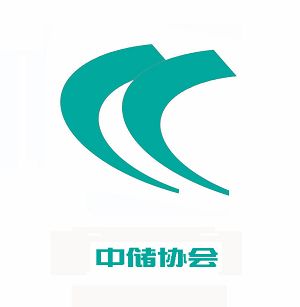 中储协会 中储协会