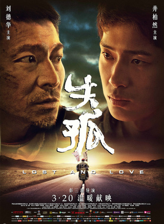 倪景阳