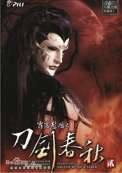 原声带明信片 原声带明信片