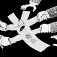 最严重钱荒