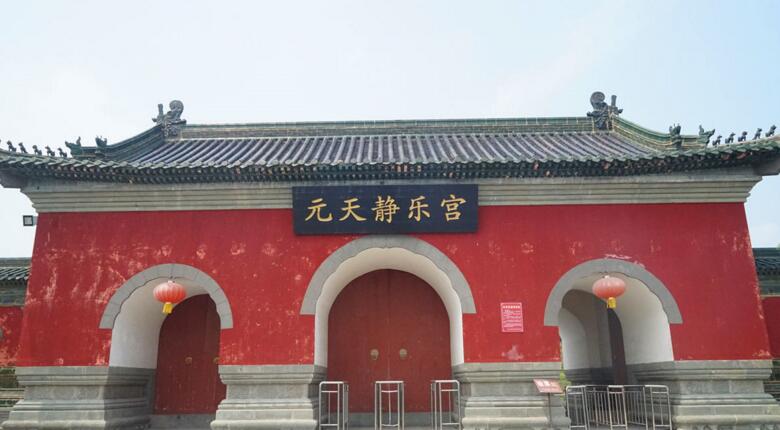 静乐宫