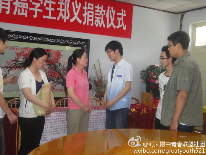 河南大学附属中学青春联盟社团 河南大学附属中学青春联盟社团