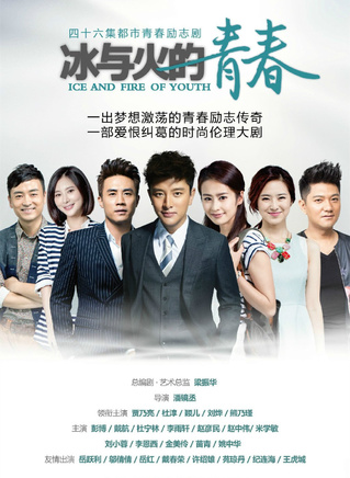 颖儿(刘颖（内地女演员）)
