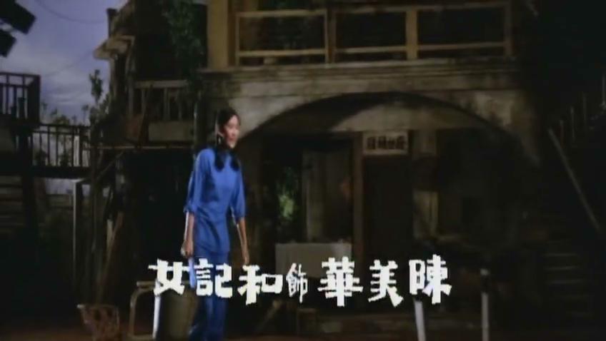 陈美华(香港演员)