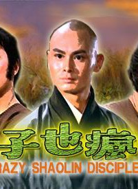 钱小豪