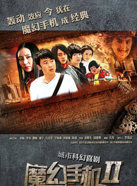 大力