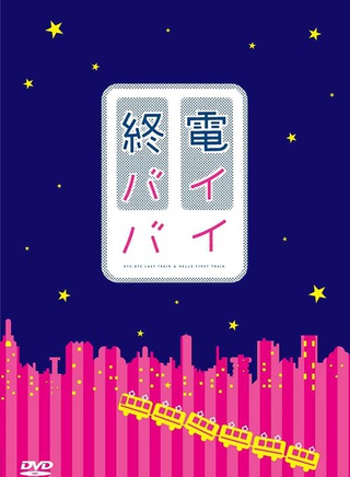 中村伦也