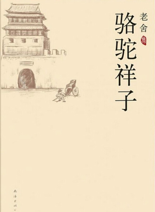 张二丹