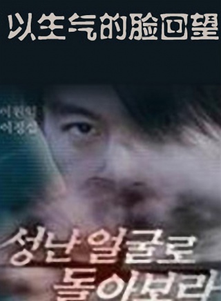 金明民(金明敏)