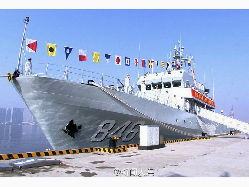846禹城号扫雷舰入役 846禹城号扫雷舰入役