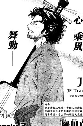若菜 若菜