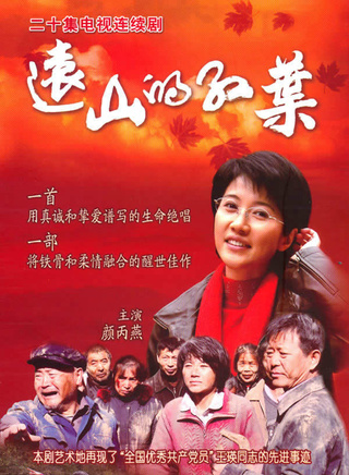 马赫