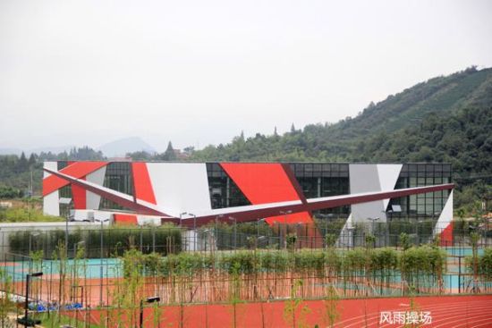 浙江科技学院安吉校区 浙江科技学院安吉校区