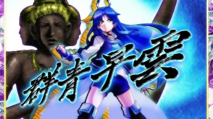 群青早云