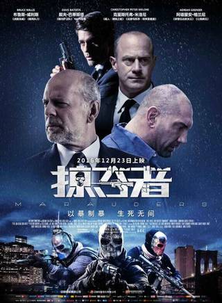 布鲁斯·威利斯(埃德温·威利斯)