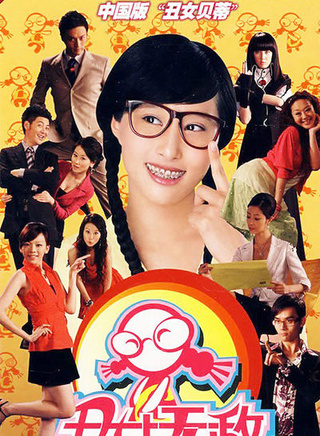 刘东浒(刘晓虎（中国内地男演员）)