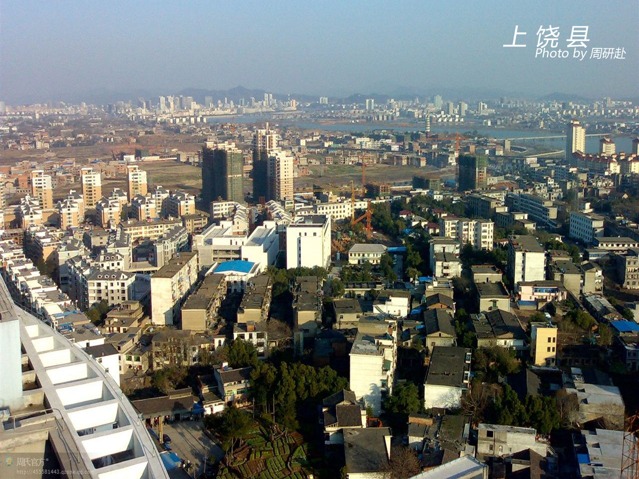 上饶地区