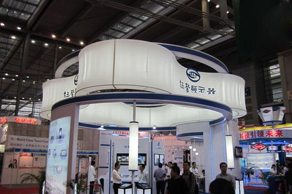 2013中国深圳触控萤幕展览会