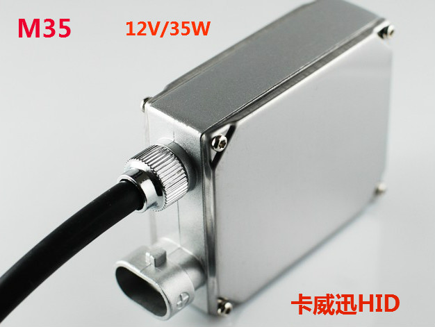 卡威迅安定器M35 卡威迅安定器M35