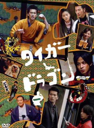 星野源