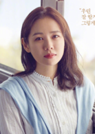 现在去见你(韩国2018年苏志燮、孙艺珍主演的电影)