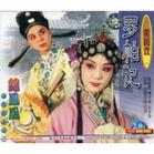 鲍晓霞 鲍晓霞