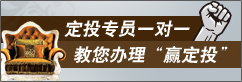 赢定投 赢定投