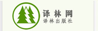 南京译林出版社 南京译林出版社