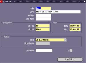 工艺路线 工艺路线