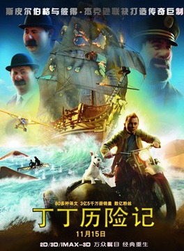 尼克·弗罗斯特
