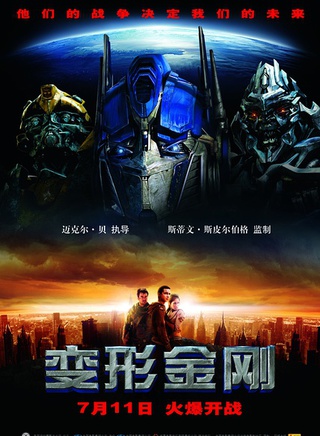 科尔顿·海恩斯