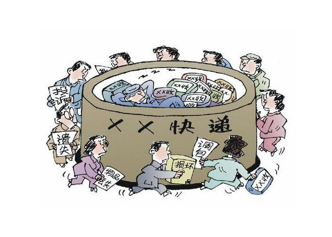 快递市场管理办法