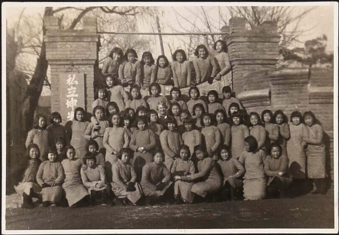 辽宁私立坤光女子学校