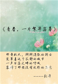 原野文学社