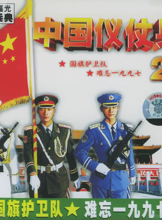 洪宇宙