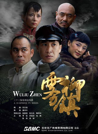 陈炜(中国国家话剧院演员)
