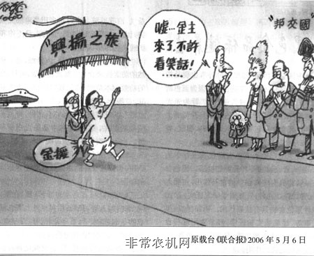 欧盟财政政策 欧盟财政政策