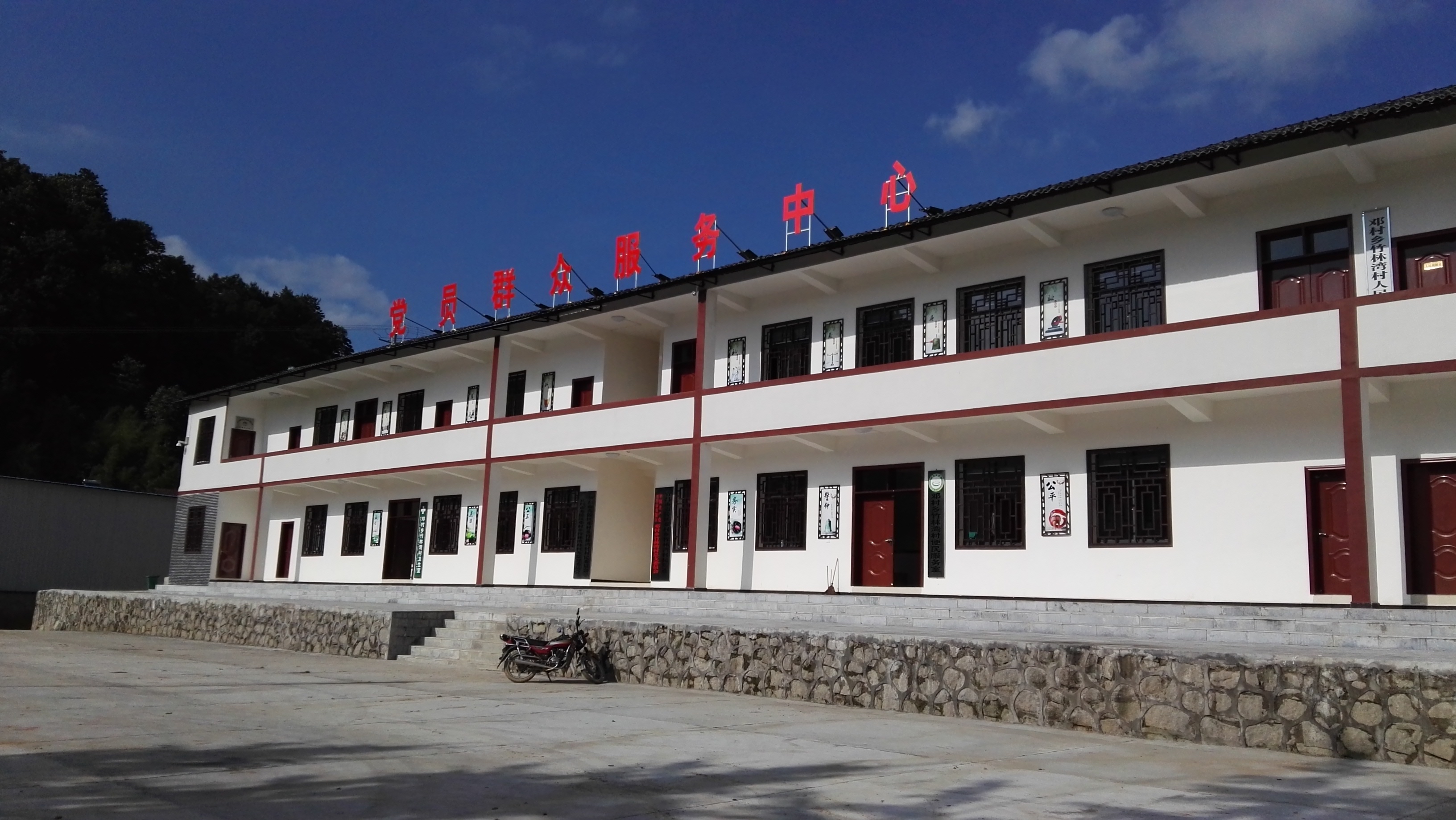 竹林湾村(湖北省宜昌市夷陵区邓村下辖村)